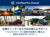 ティグアン eTSI エレガンス 