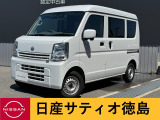 日産サティオ徳島鴨島支店のNV100クリッパーをご覧頂き誠にありがとうございます(*^-^*)気になる方ごゆっくりご覧くださいませ☆