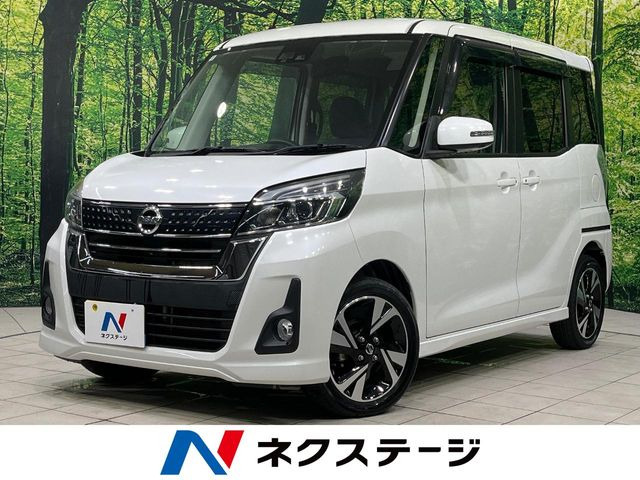 デイズルークス ハイウェイスター X 