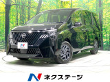 登録済未使用車 後期 純正12.3インチディスプレイ 両側電動ドア