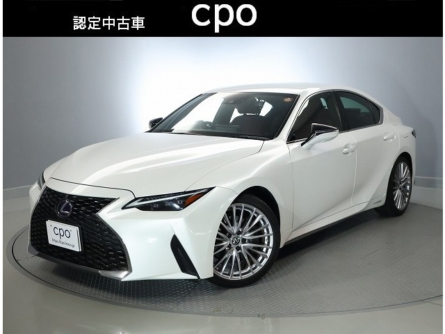 レクサス IS 
