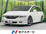 ホンダ オデッセイ