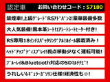 クラウン ハイブリッド 2.5 RS アドバンス 黒本革 HUD SDナビ BSM