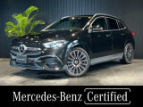 AMGライン パノラミックスライディングルーフ AMGレザーエクスクルーシブパッケージ アドバンストパッケージ レーダーセーフティパッケージ