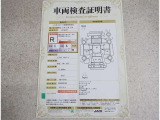 車両検査証明書付きです!だれでも中古車の状態がすぐにわかるよう、車のプロが客観的にチェック。車両の状態やわずかなキズも正確にお伝えします。