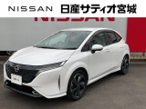 日産サティオ宮城名取店中古車をご覧頂き誠にありがとうございます。当社は宮城県に14店舗を構え、すべてのお店にサービス工場を完備。お客様のカーライフを全力でサポート致します。