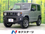 パートタイム4WD 届出済未使用車 ターボ 衝突軽減装置 シートヒーター