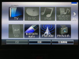 ☆知らないところへのドライブもラクラク安心です☆機種によってはTVやDVDやBluetooth機能を使って楽しいドライブをより快適にしてくれます☆
