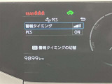 充実の安全装備です☆