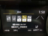 【ブラインドスポットモニター】隣の車線を走る車をレーダーで検知。ドアミラーでは確認しにくい後方エリアの車を検知して、ドアミラーに搭載されたLEDインジゲーターが点灯して注意を喚起してくれます。