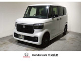 この度はホンダカーズ中央広島広中央店のお車をご覧いただきましてありがとうございます!