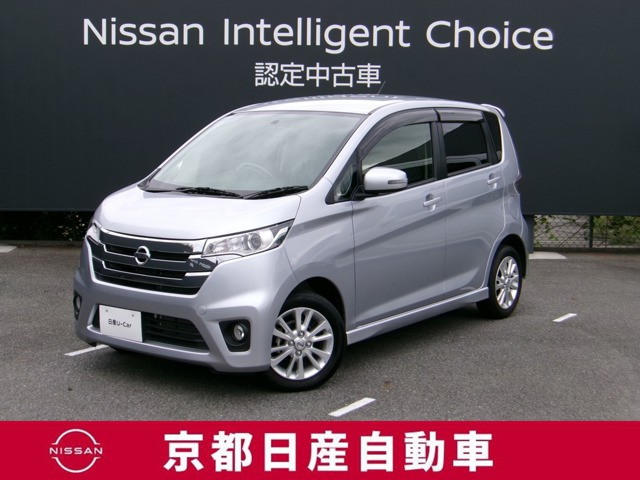デイズ ハイウェイスター J 