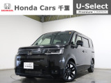 ホンダカーズ千葉東鎌ヶ谷店へようこそ! 当社下取りのお墨付き車両!人気車両で充実装備の一台!おススメです☆どうぞご覧くださいませ☆