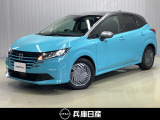 当社社用車アップ 令和7年式 ノート X 入庫しました!分りやすい画像を複数掲載しておりますので、ご覧ください♪