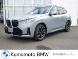 【Kumamoto BMW / MINI 熊本】では、厳しい基準を満たした正規ディーラー認定中古車を厳選。ご購入後も安心のサポートでカーライフをお楽しみいただけます。