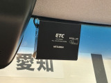 いまや快適なカーライフに欠かせないETCが付いています。