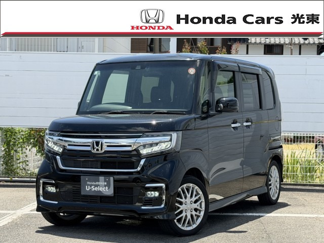 ホンダ N-BOXカスタム 