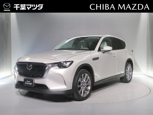 CX-60 3.3 XD エクスクルーシブモード ディーゼル 