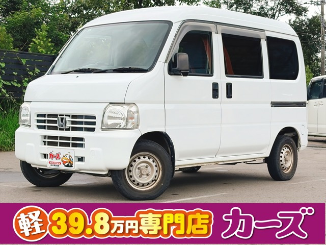 ホンダ アクティバン 
