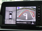 【アラウンドビューモニター&バックモニター】クルマを真上から見下ろしているかのような映像が表示され、周囲の状況がひと目で把握できるので、安心してスマートに駐車できます。駐車が苦手な方にオススメです!