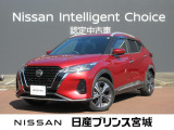 当店の、キックスを検索して頂き誠にありがとうございます。