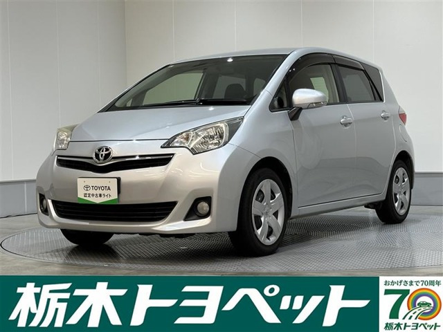 ラクティス 1.3 G 