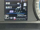 【走行距離 3,663km!】 走行距離がとても少ない当店おすすめのお値打ちデイズ ハイウェイスターGターボ プロパイロットエディションです!