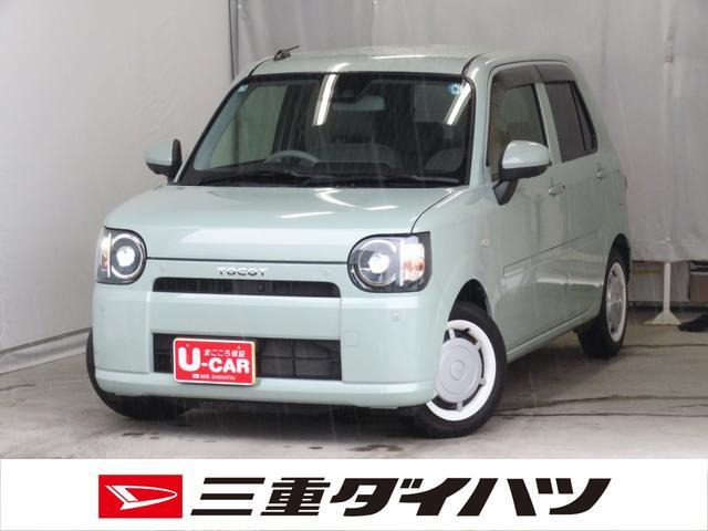 ミラトコット G SAIII