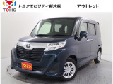 当社では、近畿2府4県(大阪・兵庫・京都・奈良・滋賀・和歌山)の方で、ご来店により現車の確認、お引渡しができるお客様に販売を限らせて頂きます。また転売・輸出目的、同業者様への販売は行っておりません