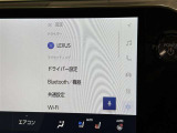 ディスプレイオーディオを装備。スマホとクルマをつなぐことで、これまでのナビに加えて、いろんなサービスが楽しめます。