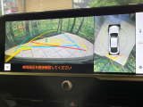 【パノラミックビューモニター】専用のカメラにより、上から見下ろしたような視点で360度クルマの周囲を確認することができます☆死角部分も確認しやすく、狭い場所での切り返しや駐車もスムーズに行えます。