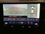 駐車時は、ガイドラインによりスムーズな駐車をサポートしてくれます。