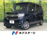電動スライド 純正ナビ バックカメラ 衝突軽減 禁煙車 レーダークルーズ