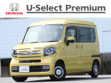 ≪N-VANの詳細≫令和6年式 車検令和10年5月まで 走行11,799Km タイプ『ファン・ターボ』 ボディカラー『オータムイエロー・パール』 4人乗り 修復歴無し