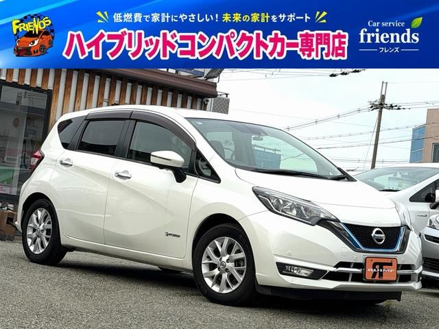 ノート 1.2 e-POWER メダリスト 後期型 衝突被害軽減ブレーキ