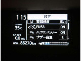 各種安全装置付き。詳しくはスタッフまで