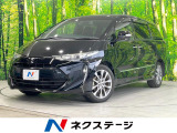 禁煙 純正ナビ 衝突軽減 バックカメラ 両側電動ドア パワーシート