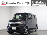 ホンダカーズ千葉 U-Selectちはら台へようこそ! 当社お墨付き車両!人気車両で充実装備の一台!おススメです☆どうぞご覧くださいませ☆