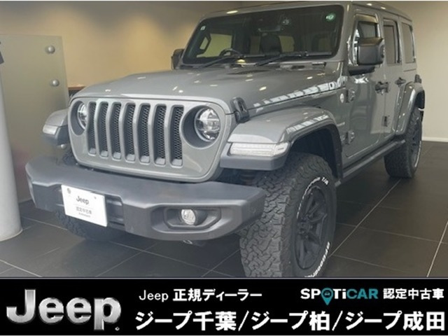 ラングラー アンリミテッド サハラ スカイワンタッチパワートップ 4WD