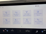 運転補助装置も充実しております!
