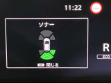 障害物を感知し知らせてくれるので安心です♪