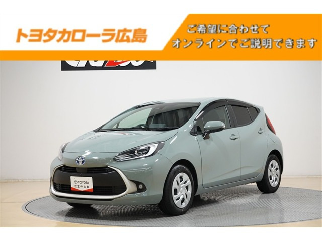 アクア 1.5 G クルマイスシュウノウ
