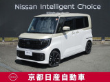 日産が企画・開発・デザインから手がけた「新型日産 ルークス」。洗練されたフォルムには、しなやかな身のこなしがよく似合う。