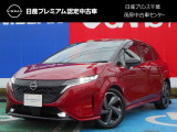 このたびは日産プリンス千葉・茂原中古車センタ-の車両をご覧頂きありがとうございます。気になることなどございましたらお気軽にお問い合わせください。