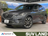 純正ナビ バックカメラ 黒革シート 衝突軽減 レーダークルーズ コーナー