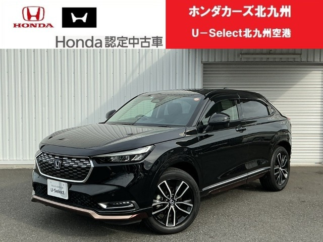 ヴェゼル 1.5 ハイブリッド Z 
