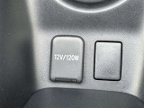 アクセサリーソケットが装備されています!