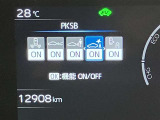 視認性の良いメ-タ-を採用しており、快適なドライブをサポ-トします♪