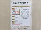 トヨタ自動車が認定した検査員が、厳正に検査した車両検査証明書を発行しています。キズの程度や場所を展開図で分かりやすく表示しているのでおクルマの状態がすぐ分かります。