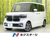 電動スライド 純正8型ナビ バックカメラ 衝突軽減 レーダークルーズ